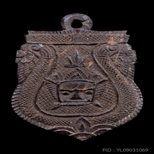 กะลาแกะ ราหูอมจันทร์ หลวงพ่อปิ่น วัดศรีษะทอง ศิลป์เศียรครู