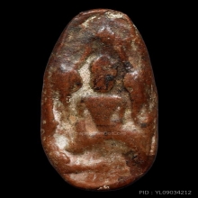 พระขุนแผนไข่ผ่า ลป.ถิร วัดป่าเลไลย์ สุพรรณ