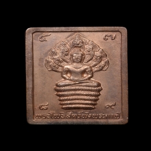 เหรียญปรก7เศียร ปี32(รุ่นแรก) (บล็อคมุมขีด)สภาพสวยมากNo.1