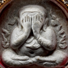 หลวงปู่โต๊ะ พระปิดตากนกข้าง เกสรแช่น้ำมนต์ 