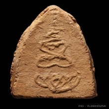 พระพุทโธน้อย แม่ชีบุญเรือน วัดสารนารถ ระยอง ปี2499