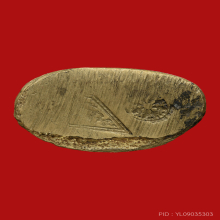 พระพุทธชินราชอินโดจีน ปี2485 พิมพ์ต้อ