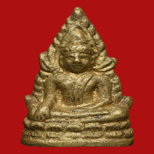 พระพุทธชินราชอินโดจีน ปี2485 พิมพ์ต้อ