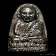 หลวงปู่ทวดพิมพ์กลาง เนื้อนวะ ปี ๓๙ สร้างโรงพยาบาล