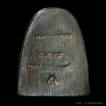 หลวงปู่ทวดพิมพ์กลาง เนื้อนวะ ปี ๓๙ สร้างโรงพยาบาล