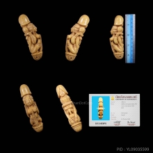 ปลัดขิกนางครวญ หลวงพ่อคง วัดวังสรรพรส