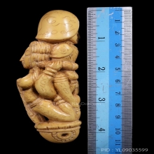 ปลัดขิกนางครวญ หลวงพ่อคง วัดวังสรรพรส