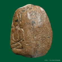 พระกรุวัดจุฬามณี ปางปาฏิหาริย์  จังหวัดพิษณุโลก