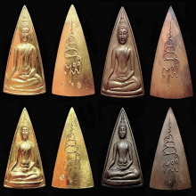 ชุดกรรมการทองคำสมเด็จนางพญาคุณากรหลัง ญสส วัดบวรฯปี 2532