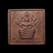 เหรียญปรก7เศียร ปี32(รุ่นแรก) (บล็อคมุมขีด)สภาพสวยมากNo.2