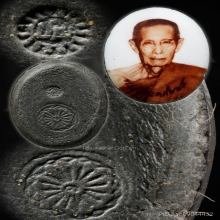 หลวงปู่โต๊ะ ล็อกเก็ตรุ่นลายเซ็นต์ ตลับเท้งปกเกล้า