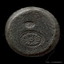 หลวงปู่โต๊ะ ล็อกเก็ตรุ่นลายเซ็นต์ ตลับเท้งปกเกล้า