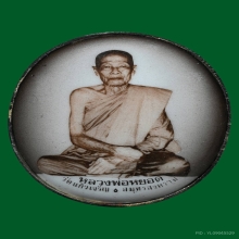 ล็อกเก็ต ลาภผลพูนทวี ลพ.หยอด วัดแก้วเจริญ ปี 2534