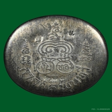 ล็อกเก็ต ลาภผลพูนทวี ลพ.หยอด วัดแก้วเจริญ ปี 2534