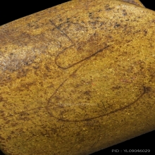 “ตะกรุดโลกธาตุในตำนาน”หลวงปู่ยิ้ม หนองบัว