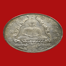 พระแก้วมรกต ปี2475 เนื้อเงิน