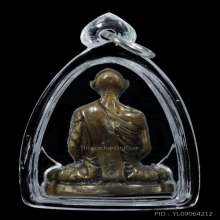 รูปหล่อหลวงพ่อเดิม วัดหนองโพ ลพ.น้อย สร้าง