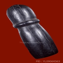 ปลัดขิกหลวงปู่ทิม วัดละหารไร่ จ.ระยอง โค๊ดเลข3