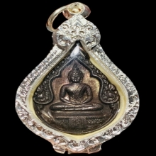 เหรียญหยดน้ำพระแก้วมรกต รัตนโกสินทร์ 200ปี พ.ศ.2525 