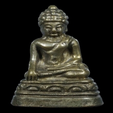 พระกริ่งเชียงแสน เจ้าคุณนร เนื้ออัลปาก้า