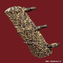 ตะกรุดสามห่วงหลวงพ่อเต๋ วัดสามง่าม จ.นครปฐม ยุคต้น