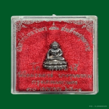 พระชัยวัฒ รุ่นแรก วัดใหม่อมตรส บางขุนพรหม ปี 2531