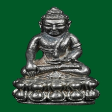 พระชัยวัฒ รุ่นแรก วัดใหม่อมตรส บางขุนพรหม ปี 2531