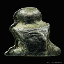 พระปิดตาอาจารย์ชัย วัดควนปริง จ.พัทลุง พ.ศ.2485