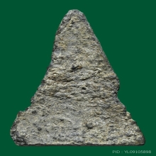 พระพิจิตรข้างเม็ด กรุเขาพนมเพลิง จ.สุโขทัย