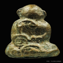 พระปิดตาหลังยันต์นอน หลวงพ่อดิษฐ์ วัดปากสระ พัทลุง