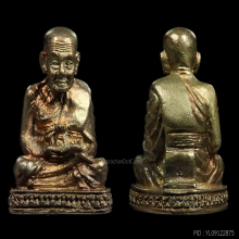 รูปหล่อหลวงพ่อทวดรุ่นเบตง ๒ ปี ๒๕๓๗