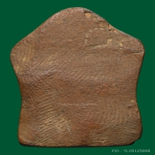 พระยอดขุนพล เนื้อดิน กรุเตาทุเรียง จังหวัดสุโขทัย 💚