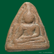 พระท่ามะปราง เนื้อดิน   (วัดใหญ่) จังหวัดพิษณุโลก 