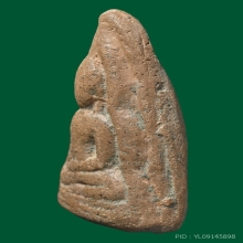 พระท่ามะปราง เนื้อดิน   (วัดใหญ่) จังหวัดพิษณุโลก 