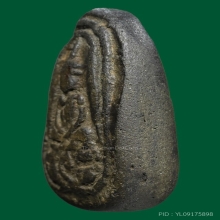 พระกรุวัดจุฬามณี พิมพ์หน้าฤาษีหลังนาง จ.พิษณุโลก💚