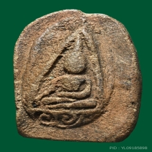 พระกรุวัดจุฬามณี พิมพ์ทรงชฎาหลังนาง จังหวัดพิษณุโลก 