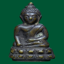 พระกริ่งมงคลบพิตร หลัง ว สร้างราวปี 2485 จ. พระนครศรีอยุธยา