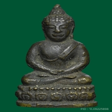 พระชัยวัฒน์อาจารย์พา วัดระฆังโฆสิตาราม