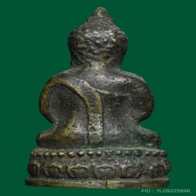 พระชัยวัฒน์อาจารย์พา วัดระฆังโฆสิตาราม