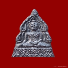 ชินราชลพ.โม วัดสามจีน ปี 2460