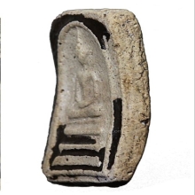 พระสมเด็จ วัด.ระฆัง พิมพ์ฐานแซม