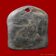 ปรุหนัง หลวงพ่อเนียม วัดน้อย