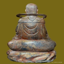 เจ้าพ่อเสือ