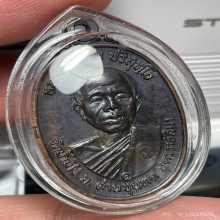 เหรียญหลวงพ่อคูณ ปี 17 สวยๆ