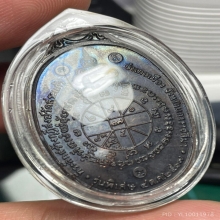 เหรียญหลวงพ่อคูณ ปี 17 สวยๆ