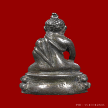 พระชัยวัฒน์ สิทธัตโถ เนื้อนวะ แก่เงิน พ.ศ.2517