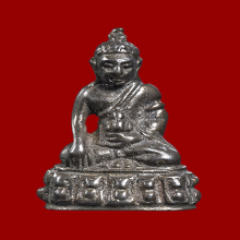 พระชัยวัฒน์ สิทธัตโถ เนื้อนวะ แก่เงิน พ.ศ.2517