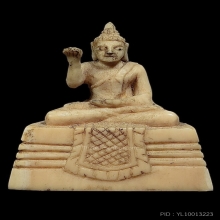 พระพุทธกวักเนื้องาแกะ หลวงพ่อแฉ่ง ฝังตะกรุดอุดชันโรง