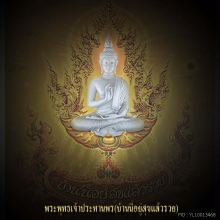 ภาพวาดพิมพ์ 