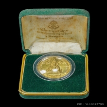เหรียญพระพุทธชินราช ๔๐๐ ปีครองราชย์ พระนเรศวรทองคำพ.ศ. 2533